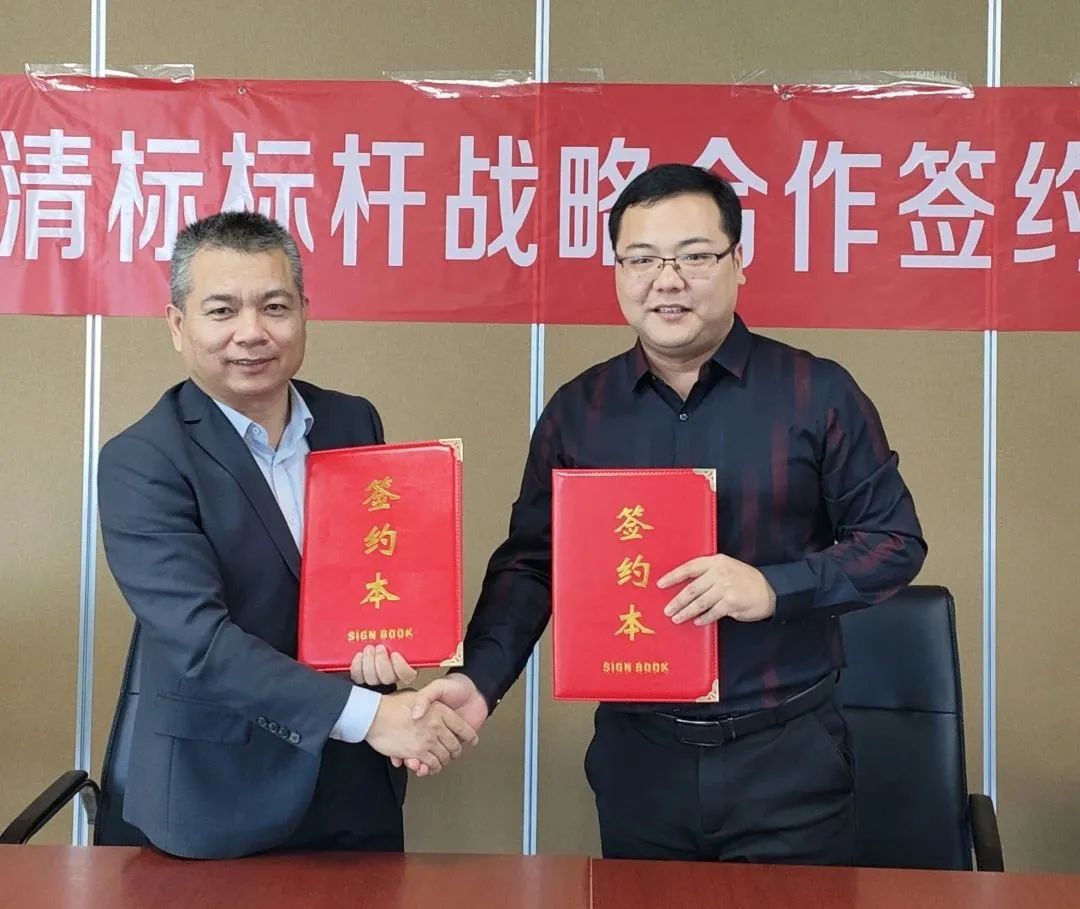 米兰（中国）招标与广联达携手并进，共建数字化清标