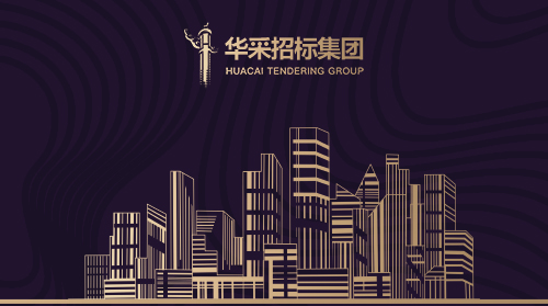 milan官网入围12所高校招标代理机构供应商名录